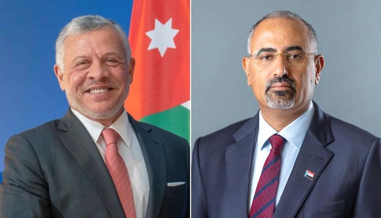 الرئيس الزُبيدي يؤكد على عمق العلاقات الأخوية التي تجمع بين بلادنا والمملكة الأردنية الهاشمية