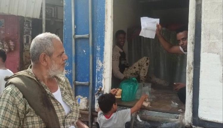 وثيقة.. تعميم بعدم رفع سعر مادة الثلج بالحوطة