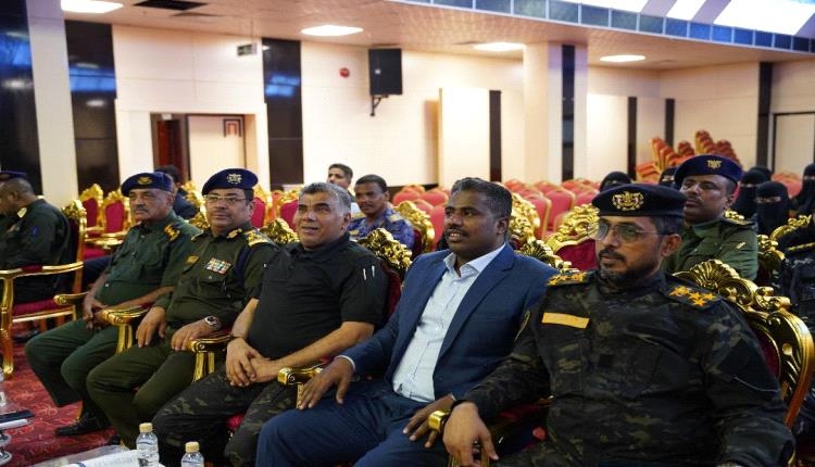 الوكيل باضاوي يشهد حفل اشهار شبكة الشرطيات بحضرموت