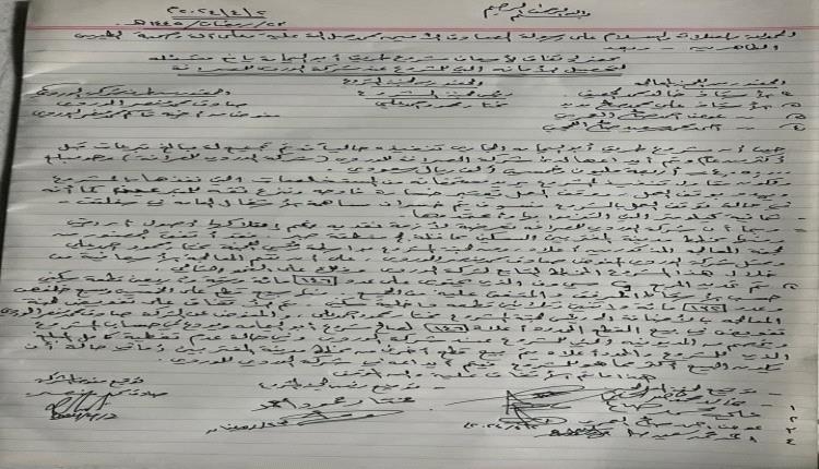 الصافي يوضح علاقته بمشروع طريق "القائد أبي اليمامة" ويكشف عن حملة انتقامية وافتراءات