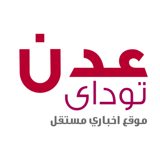 أسعار بيع وشراء العملات الأجنبية في عدن وصنعاء اليوم السبت