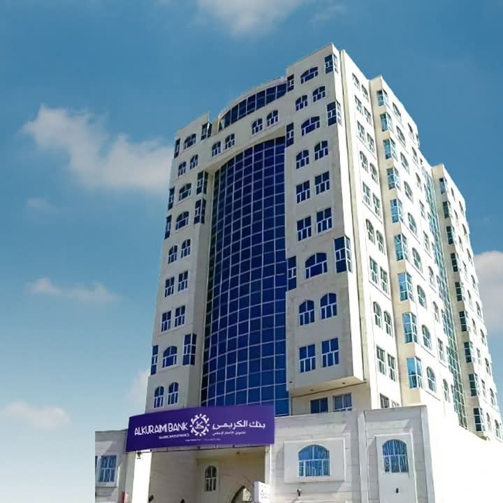 عاجل: البنك المركزي في صنعاء يتخذ خطوة مفاجئة ضد بنك الكريمي