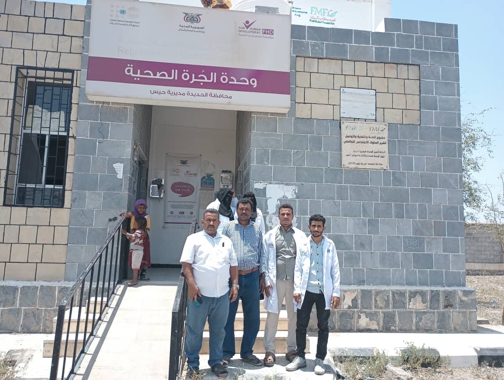 مدير عام الجودة بالحديدة ومنسق الجودة بمديرية حيس يقومان بزيارة الى وحدة الجرة الصحية