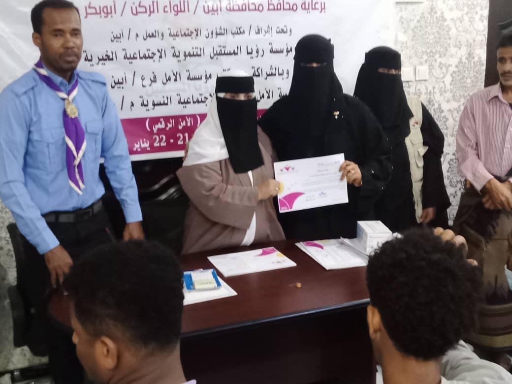 مؤسسة الامل الثقافية الإجتماعية بحضرموت تكرم متطوعي مكتب الأمل فرع ابين