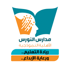 فريق مدارس النورس الأهلية يُتوج بطلاً للعرب في فئة تحدي السومو مبتدئ بتونس
