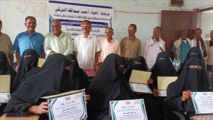 التربية والتعليم بمسيمير بلحج تضع لفتتها الكريمة بتكريم عدد من المعلمات لدورهن الريادي بالمديرية