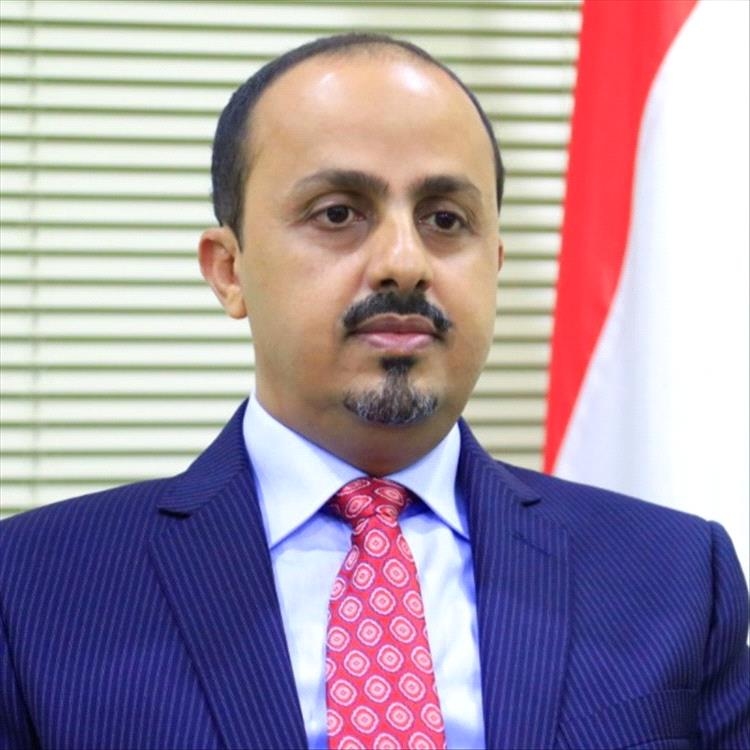 الإرياني: صمت المبعوث الأممي على جريمة ريمة يُعد تخليًا عن المبادئ الأخلاقية والإنسانية