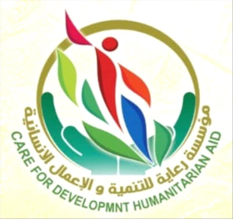 مؤسسة "رعاية" للتنمية والأعمال الإنسانية أبين تنفذ مشروع توزيع لحوم الأضاحي بالمحفد