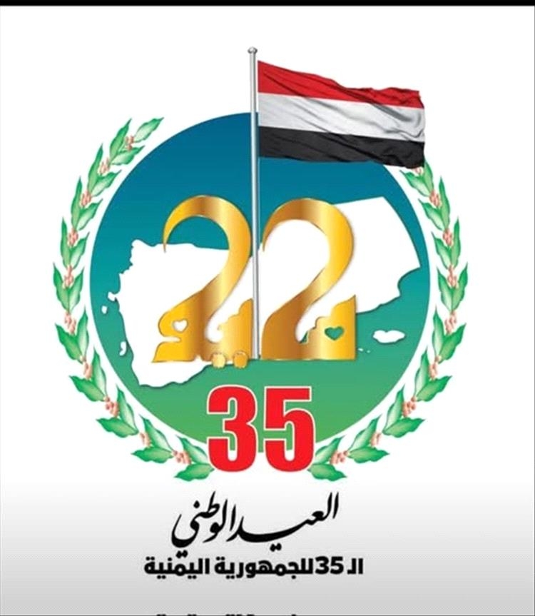 وزير سابق: يجب استلهام اللحظة الأولى للوحدة حين اجتمع اليمنيون على حلم واحد بعيدًا عن الحسابات الضيقة