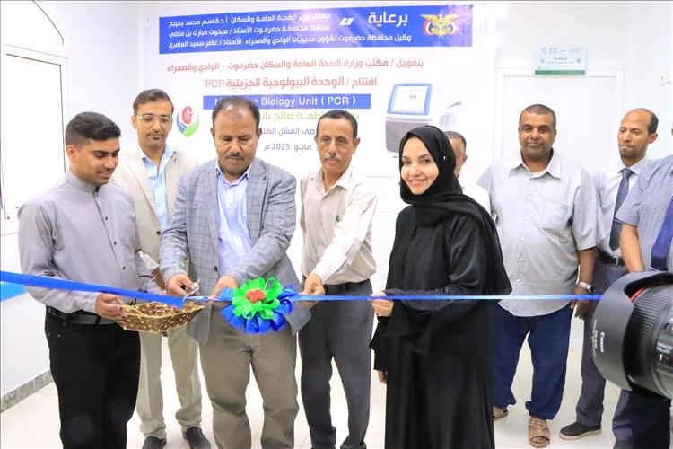 الوكيل العامري يفتتح الوحدة البيولوجية الجزيئية PCR بمركز فاطمة بابطين