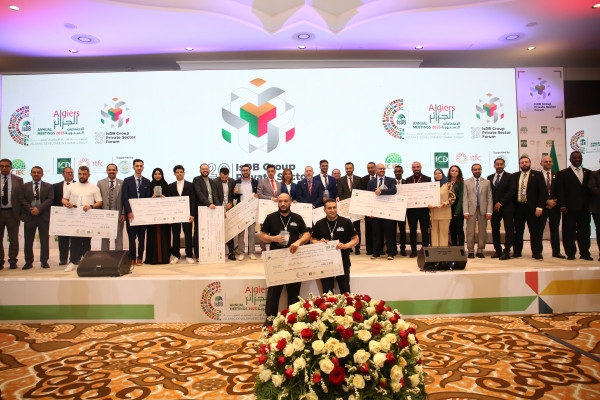 Engaging Startups and Innovation at the Islamic Development Bank (IsDB) Group 2025 Annual Meetings in Algeria