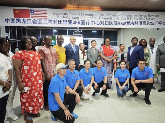 Liberia: Ambassador Yin Chengwu Attends Handover Ceremony of Cardiology Department Project Under Paired Hospital Cooperation Mechanism