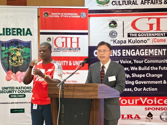 Liberia: Ambassador Yin Chengwu attended the Official Launch of the Government Town Hall Initiative