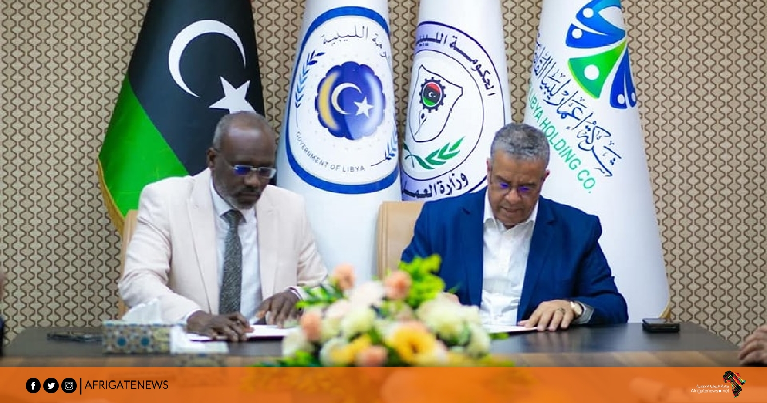 وزارة العمل والتأهيل توقع مذكرة تفاهم مع شركة إعمار ليبيا القابضة