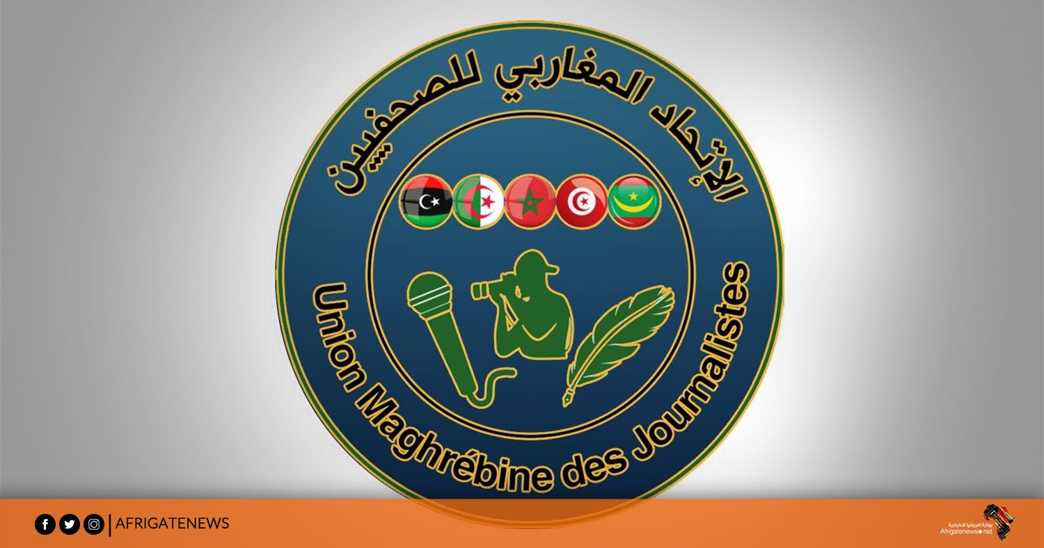 الاتحاد المغاربي للصحفيين يدين أحداث طرابلس ويطالب بحماية المدنيين والصحفيين