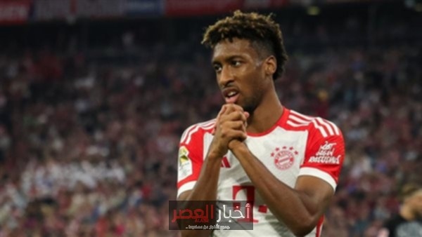 النصر السعودي يقترب من كينجسلي كومان بعقد ضخم