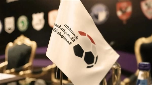 رابطة الأندية تعلن عقوبات الجولة الأولى من الدوري المصري الممتاز