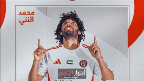 النني يفوز بجائزة أفضل لاعب في الدوري الإماراتي باختيار الجمهور