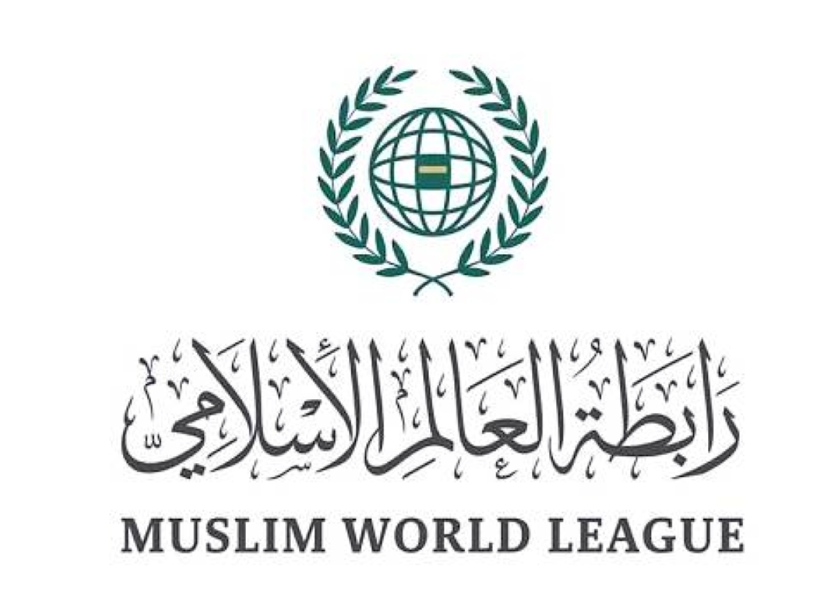 رابطة العالم الإسلامي تدين قرار إسرائيل بإبعاد مفتي القدس عن الأقصى