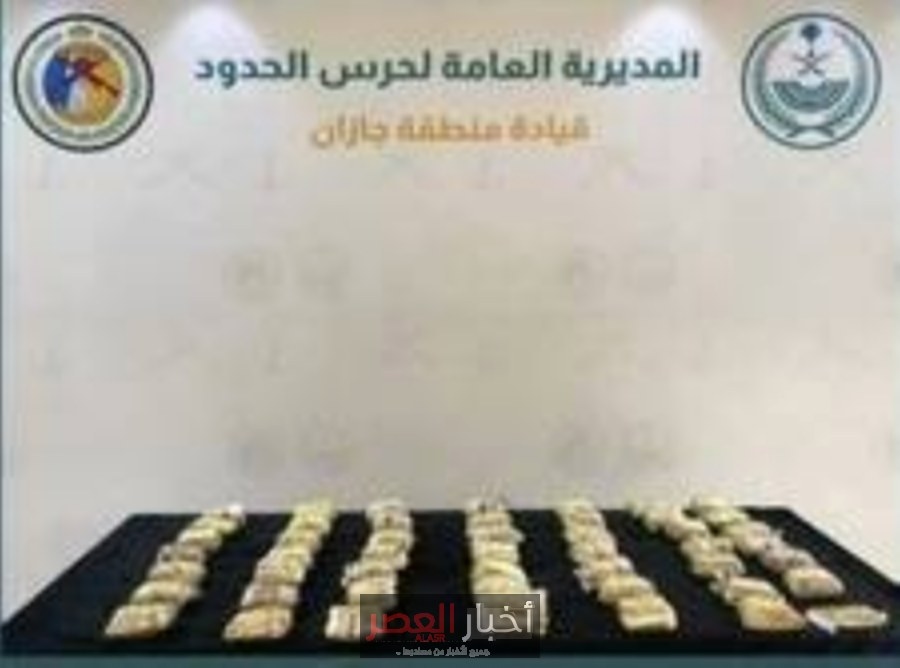 إحباط تهريب أكثر من 100 ألف قرص إمفيتامين في جازان