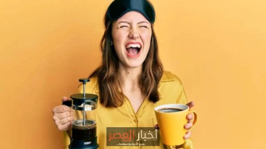 دراسة تحذر النساء: قهوة الليل تزيد الاندفاعية وتؤثر على القرارات