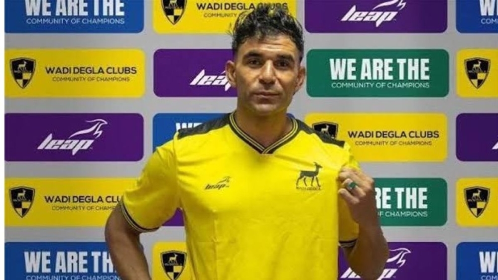 وفاة حارس وادي دجلة محمد أبو النجا بونجا
