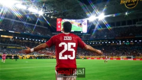 الأهلي يدرس شكوى ضد الزمالك بسبب تجاوزات جماهيره ضد زيزو