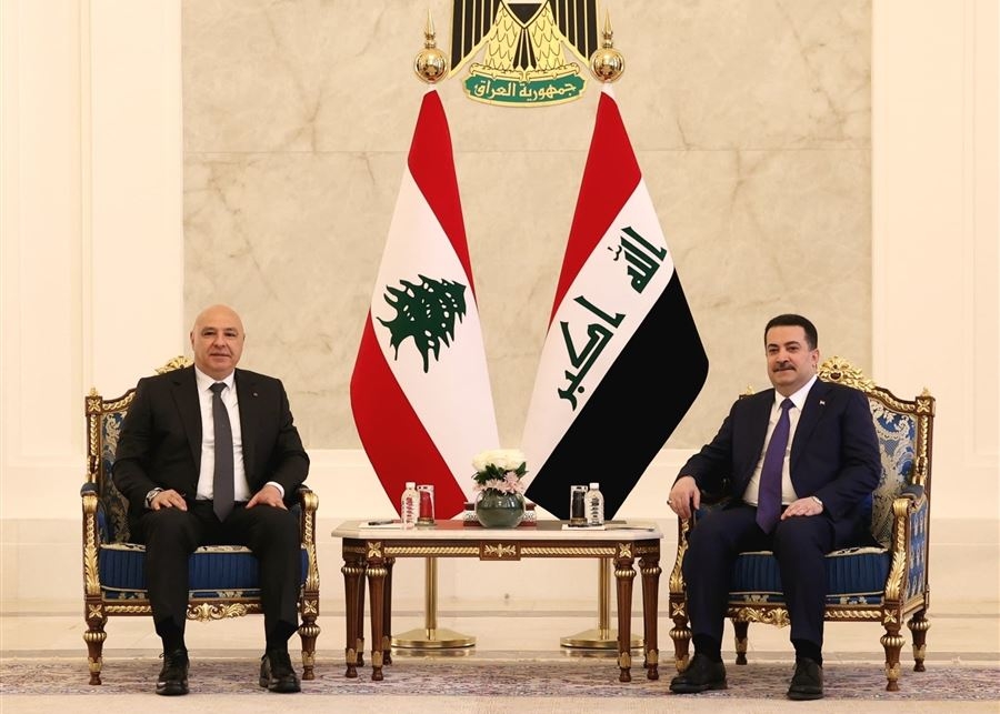 عون في بغداد: تنسيق لبناني–عراقي أمني واقتصادي… وصندوق دعم للبنان