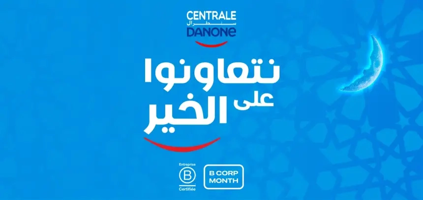 شركة "سنطرال دانون" تعزز التزامها التضامني خلال شهر رمضان عبر توزيع 100.000 فطور و7000 قفة غذائية