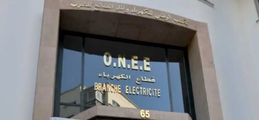 المكتب الوطني للكهرباء والماء الصالح للشرب يحصل على تمويل بقيمة 300 مليون أورو