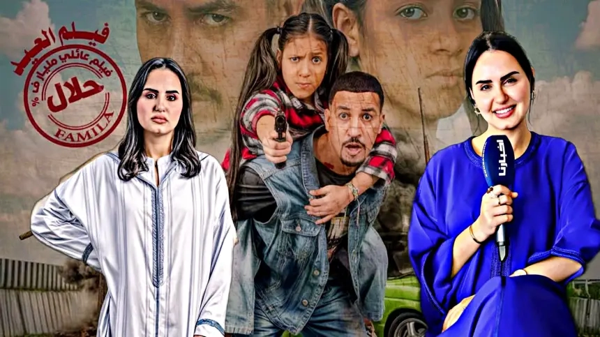 قبل عرضه في العيد.. "لمنيعي" تكشف كواليس فيلم جديد للكوميدي "يسار" أثار الجدل بسبب عبارة "حلال"(فيديو)