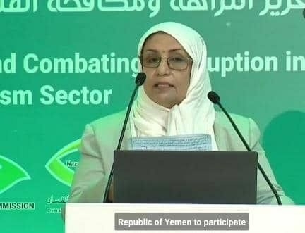 المالديفي لتعزيز النزاهة ومكافحة الفساد