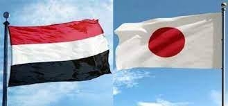 السفير الياباني يهنئ الشعب اليمني بمناسبة العيد الوطني 22 مايو