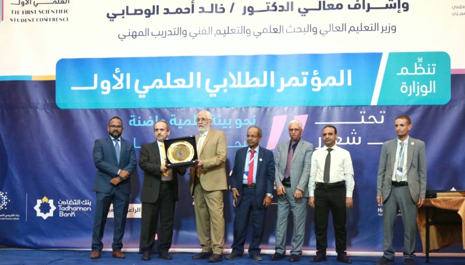 وزارة التعليم العالي تختتم المؤتمر الطلابي العلمي الأول لتعزيز البحث والابتكار