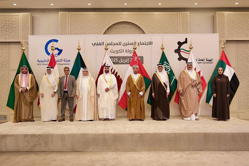 اجتماع المجلس الفني لهيئة التقييس الخليجية يختتم أعماله بمشاركة اليمن