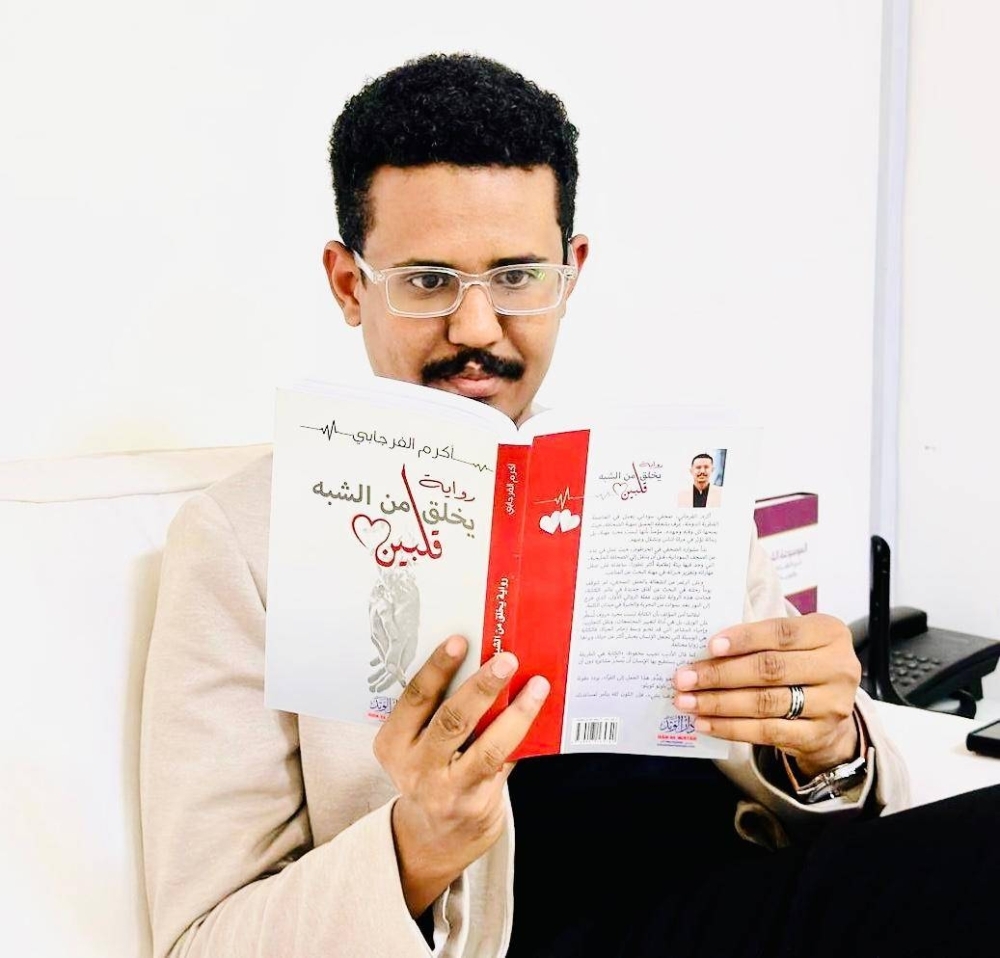 «يخلق من الشبه قلبين» أولى روايات الفرجابي