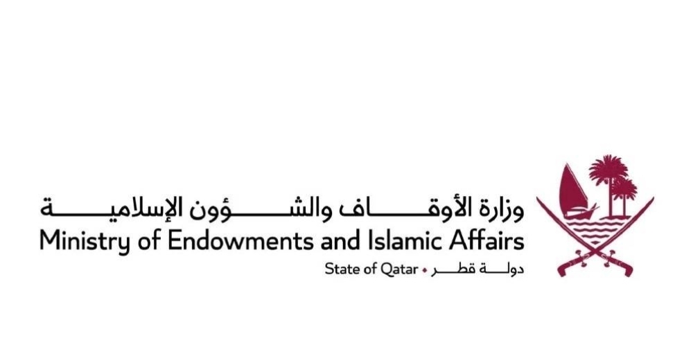 «الأوقاف» تشارك بمعرض الدوحة للكتاب