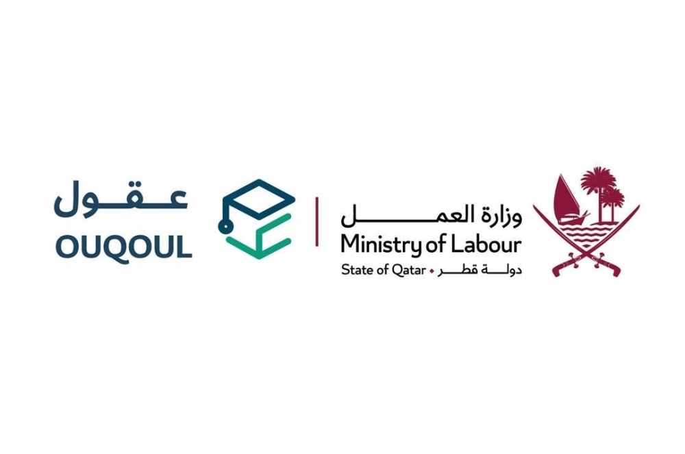«العمل» تطلق المرحلة الأولى من «عقول»