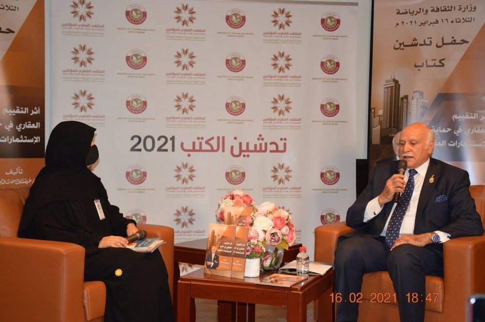 معرض الدوحة للكتاب ملتقى الثقافات الدولية