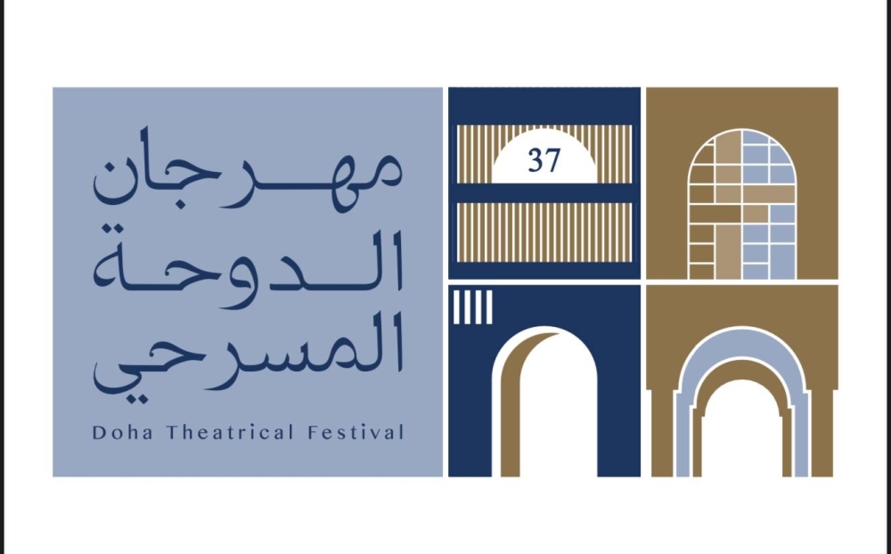 انطلاق مهرجان المسرح.. الليلة