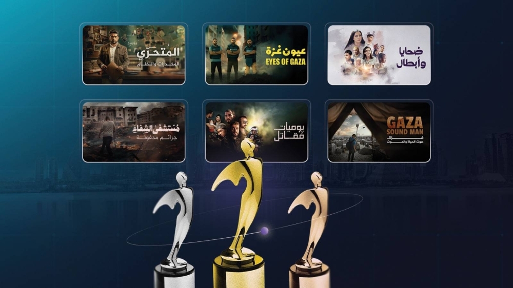 «الجـزيـرة 360» تتــألــق عـالـمـيًا