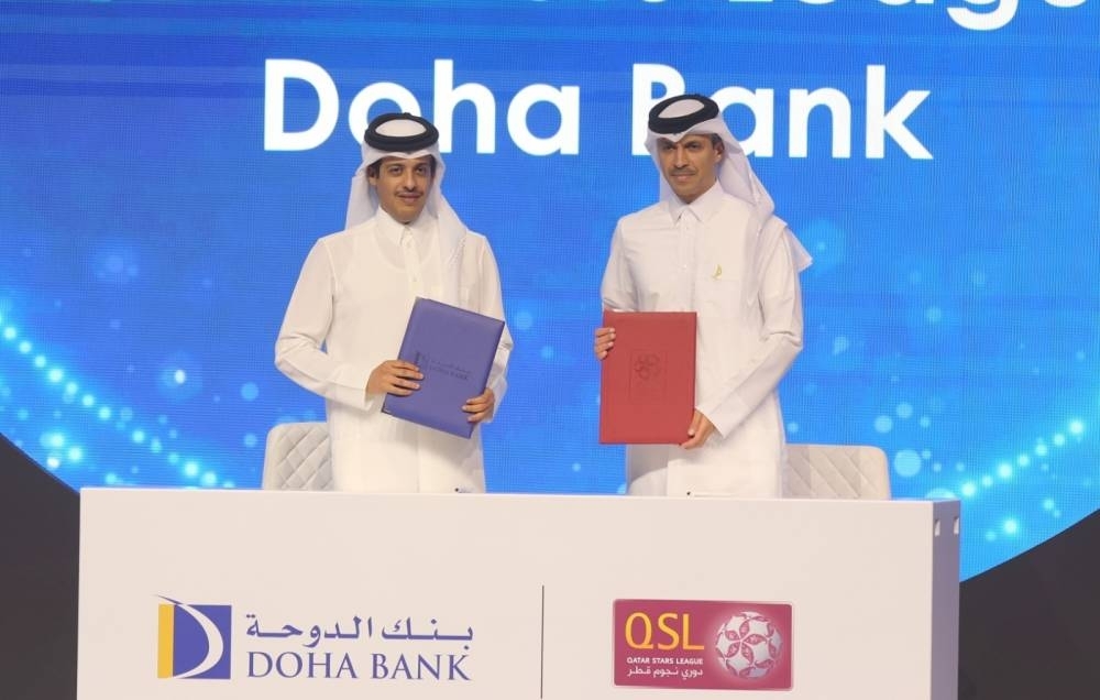الـــدوري المقــبــل برعــايـــة بنـــك الدوحـــة