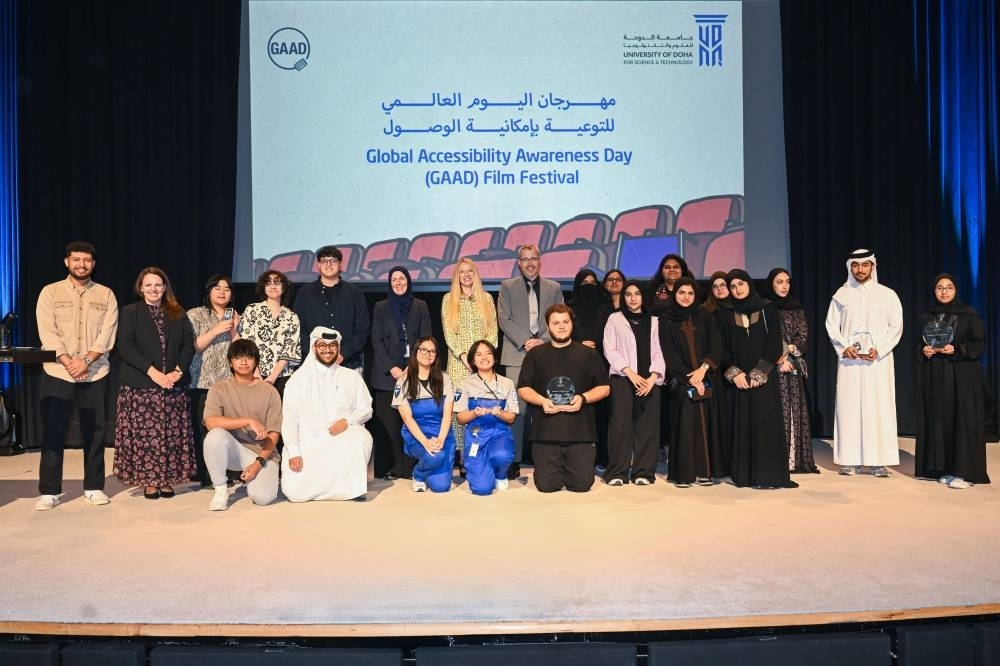 جامعة الدوحة للعلوم تنظم مهرجانا سينمائيا
