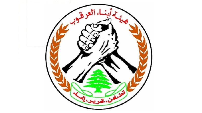 لقاء لفاعليات شبعا أكد لبنانية المزارع وتلال كفرشوبا وطالب بضرورة تحريرها