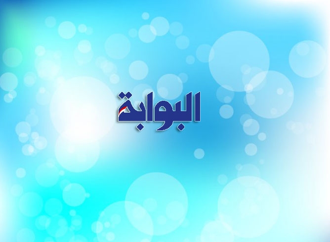 موقف القانون من استخدام الميتافيرس في المنظومة الصحية