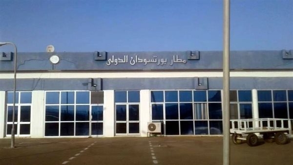 الطيران المدني السوداني يعلق الرحلات الجوية من وإلى مطار بورتسودان الدولي