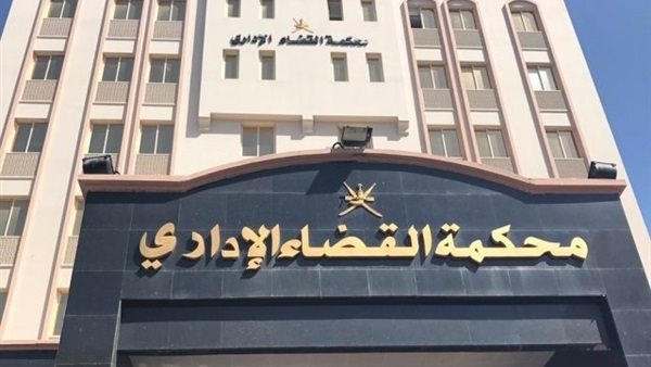 الإداري ينظر قضية التلاعب بوثائق التأمين الدولاري