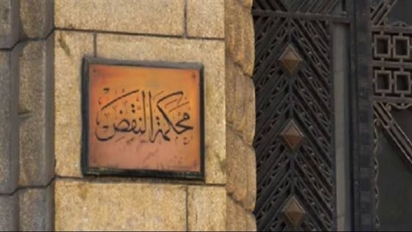 محكمة النقض تنقذ متهما من حبل المشنقة فى جريمة قتل بالأقصر.. ما القصة؟