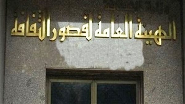 عروض مسرحية مجانية وأنشطة مكثفة بقرى حياة كريمة والمحافظات الحدودية