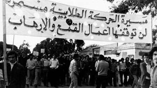 في ذكرى انتفاضة الحركة الطلابية.. نساء على خط المواجهة
